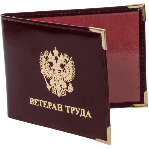 Обложка для удостоверения ветерана боевых действий ВОЕНПРО красный 299₽