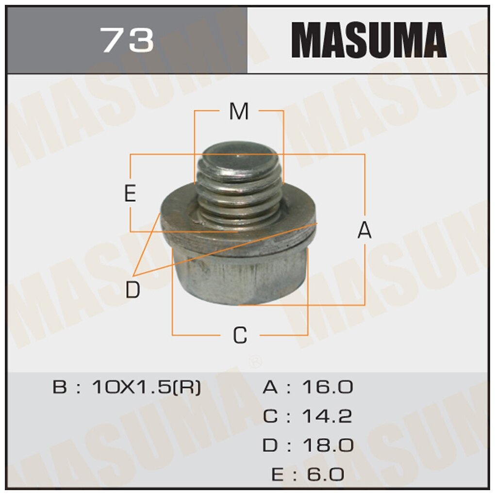 Болт Маслосливной Masuma арт. 73