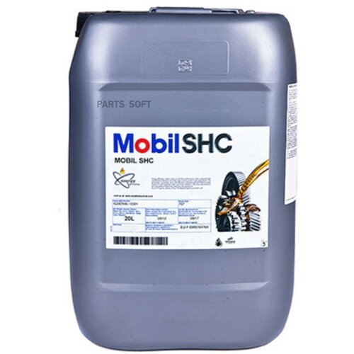 Масло Индустриальное Mobil Shc 626 Синтетическое 20 Л 151855 Mobil арт. 151855