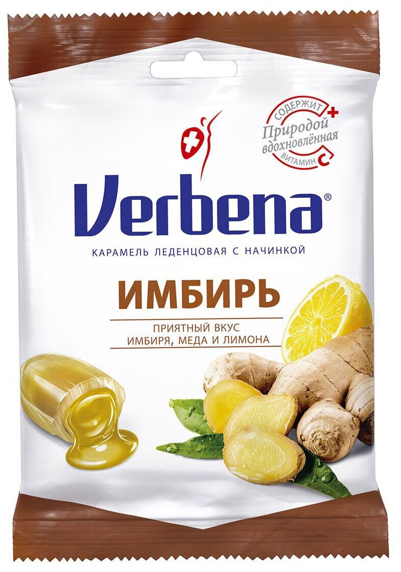 Карамель на травах Verbena Имбирь, 60 г, 18 шт. в уп.