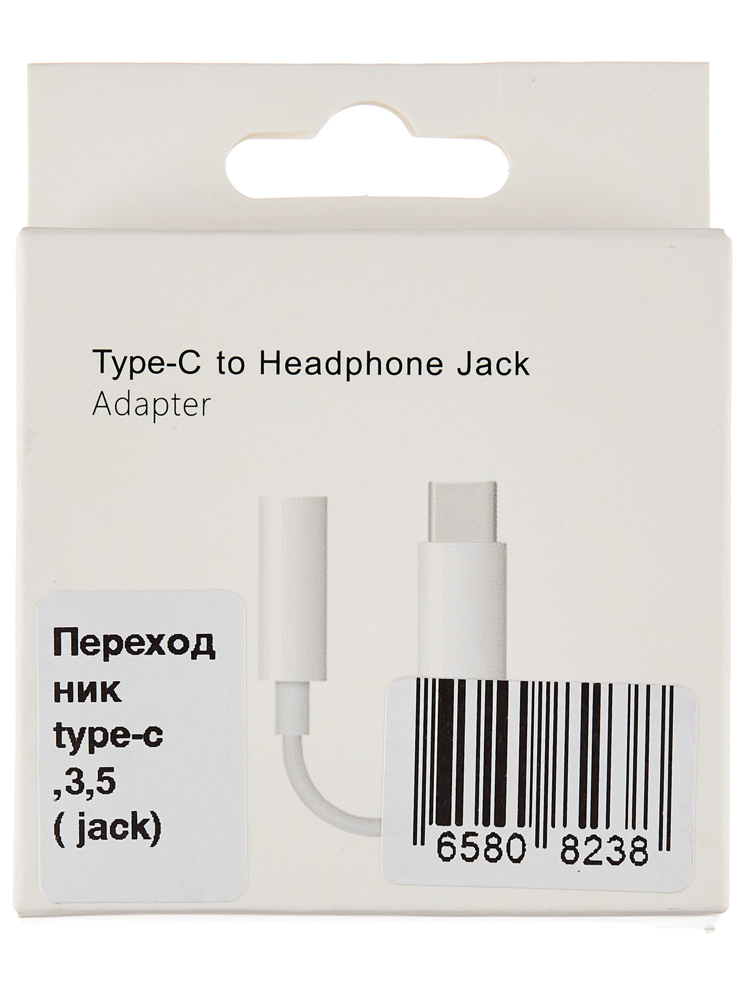 Переходник type-c ,3,5 ( jack) . Переходник тайпси iPad, Macbook, Android, переходник для наушников