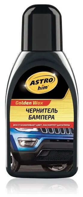 ASTROHim АС-270 Чернитель бампера "Golden Wax" 250 мл