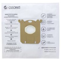 Фильтр Ozone XXL-02 д/пылесоса Electrolux (12шт+2 микрофильтра, подходит Philips, Zanussi, ориг. тип