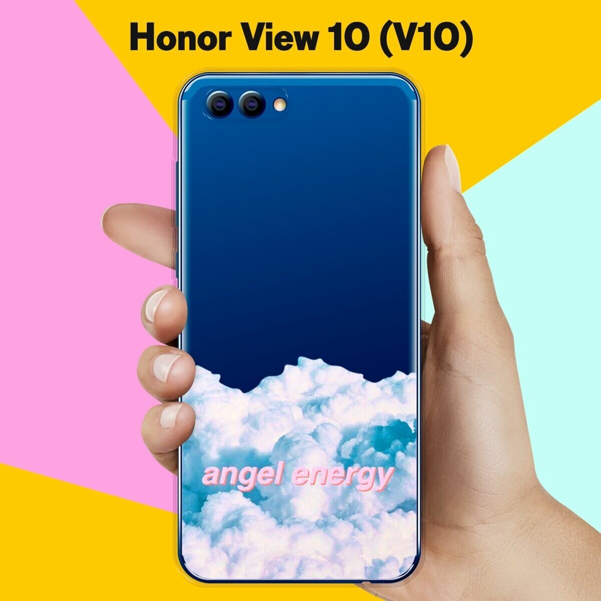 Силиконовый чехол на Honor View 10 (V10) Angel / для Хонор Вьюв 10 В10