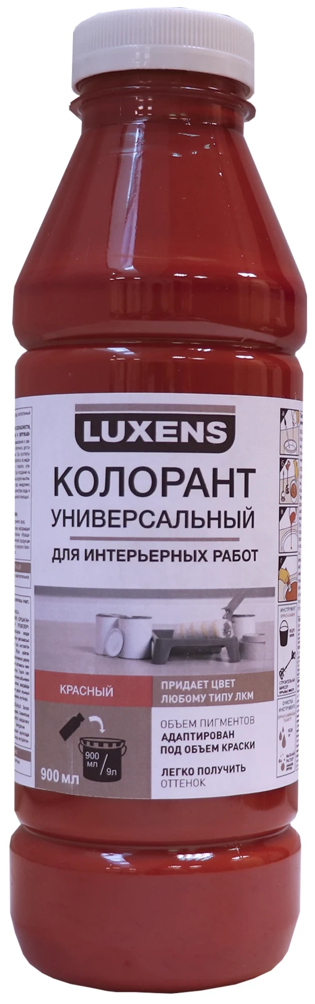 Колорант Luxens 0.9 л цвет красный