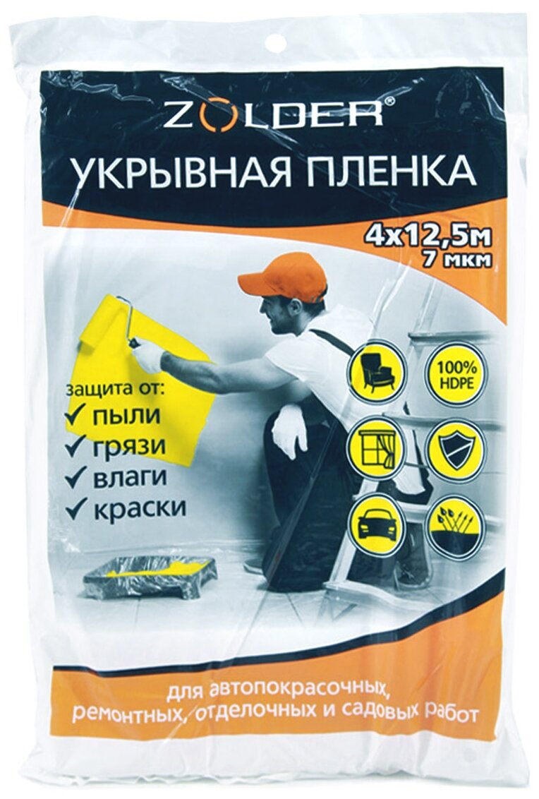 фото Защитная пленка ZOLDER Z41257