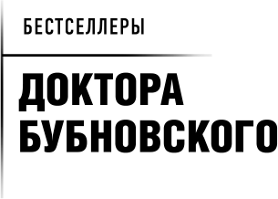 Головные боли, или Зачем человеку плечи? - фото №11