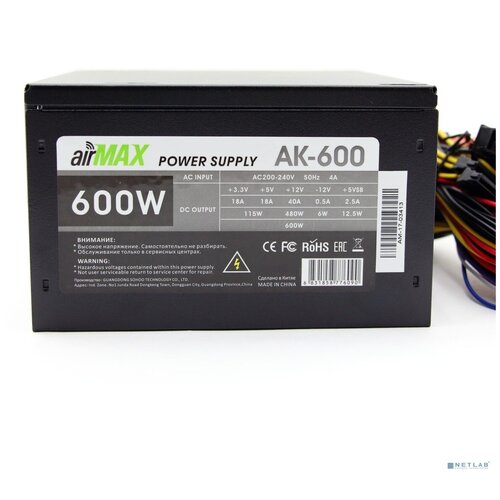 AirMax AK-600W Блок питания 600W ATX 2446пин 120mm SCPOVPOCPUVPATX 12V v23 3000₽