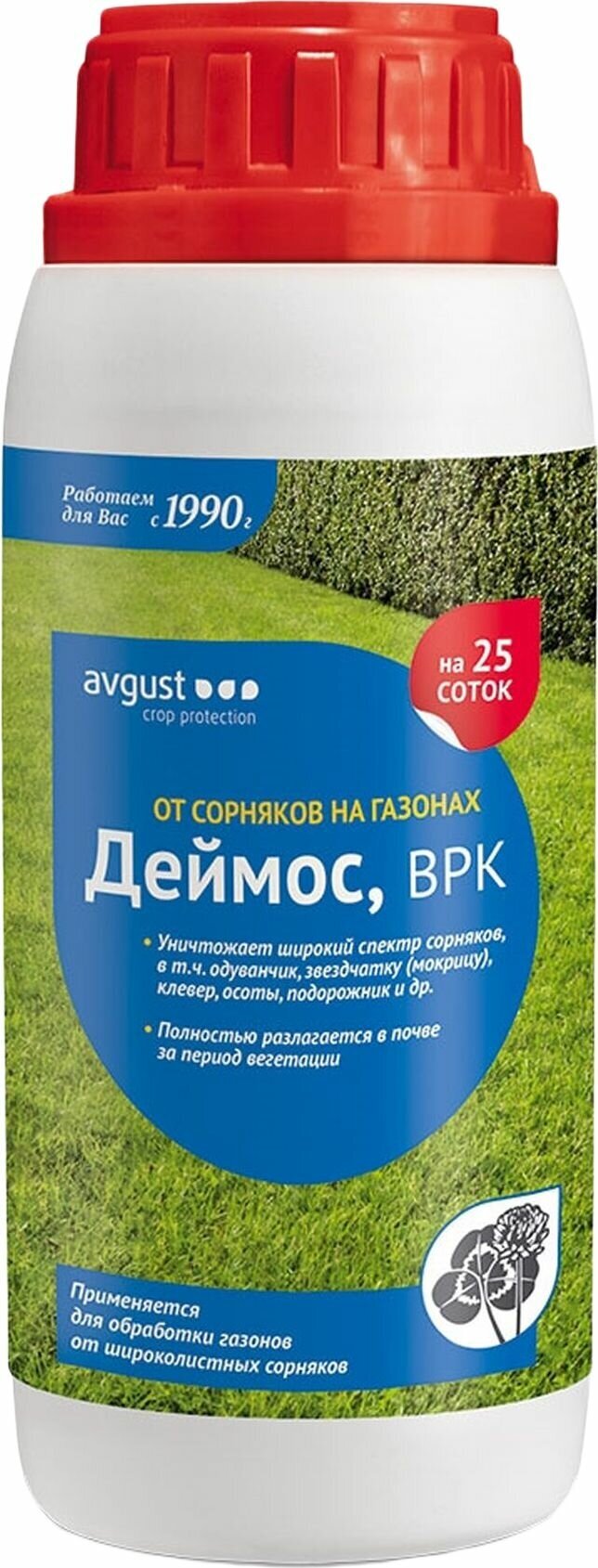 Средство защитное от сорняков на газоне Avgust Деймос 500 мл