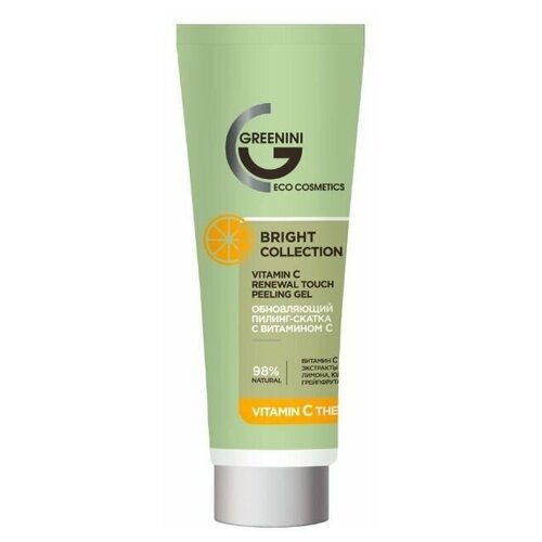 Greenini Обновляющий пилинг-скатка с витамином С для бережного очищения кожи лица 98% Natural 75мл