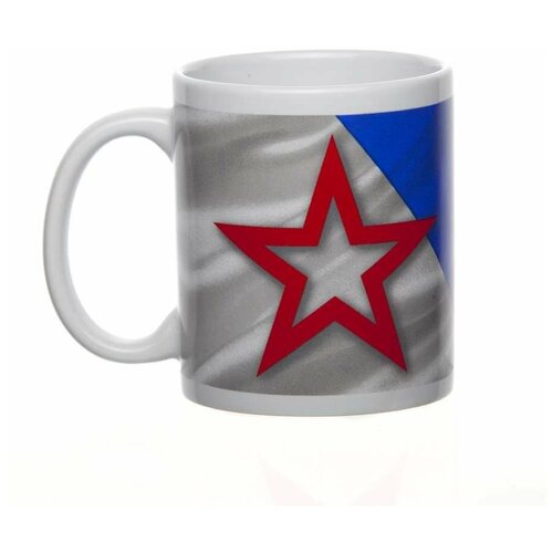 Кружка 280 мл 23 февраля