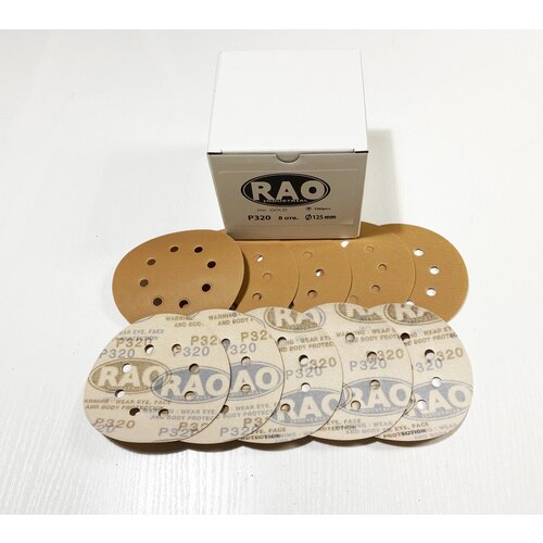 Абразивные круги Sunmight (RAO) Gold Р220, 8 отверстий, 125мм, 10шт