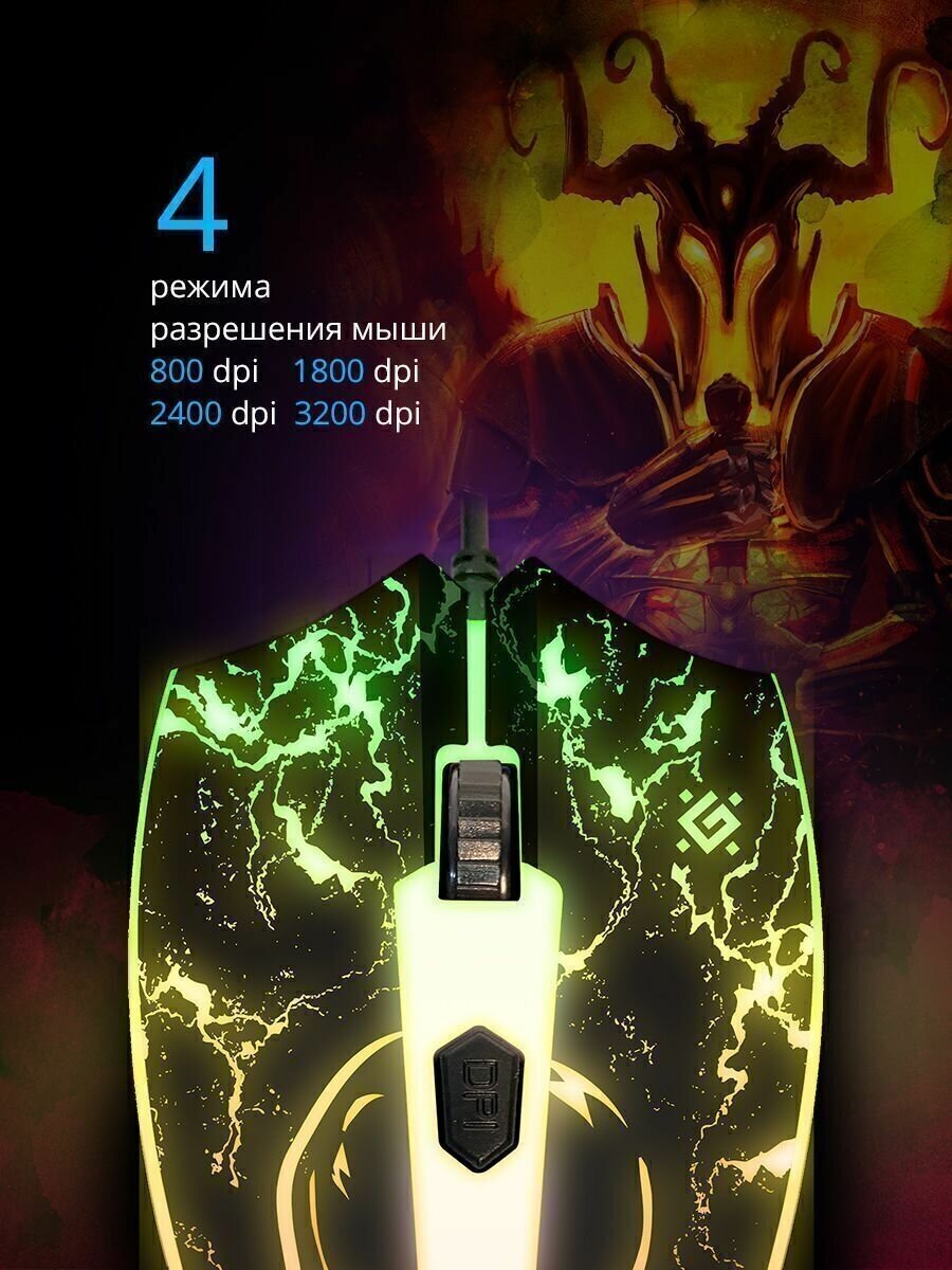 Игровая мышь Defender Overmatch GM-069 оптика, 4 кнопки, 2400 dpi