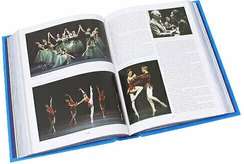 Книга Блистательный мир балета - фото №8