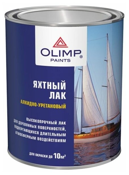 Лак яхтный полуматовый Olimp, 0,9л