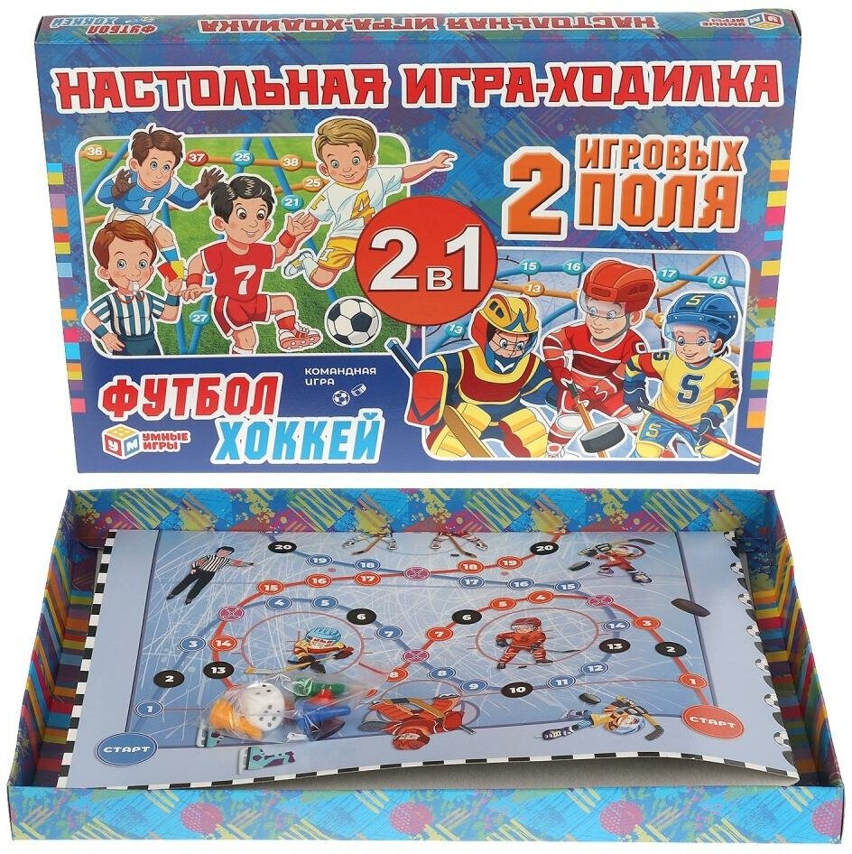 Настольная игра-ходилка Умные игры Футбол, Хоккей, 2 игровых поля (4680107907516)