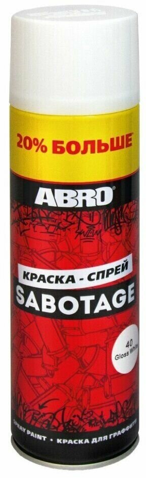 Краска спрей Sabotage акрил. +20% № 040 Белый 310 гр ABRO SPG-040-L-AM-RE