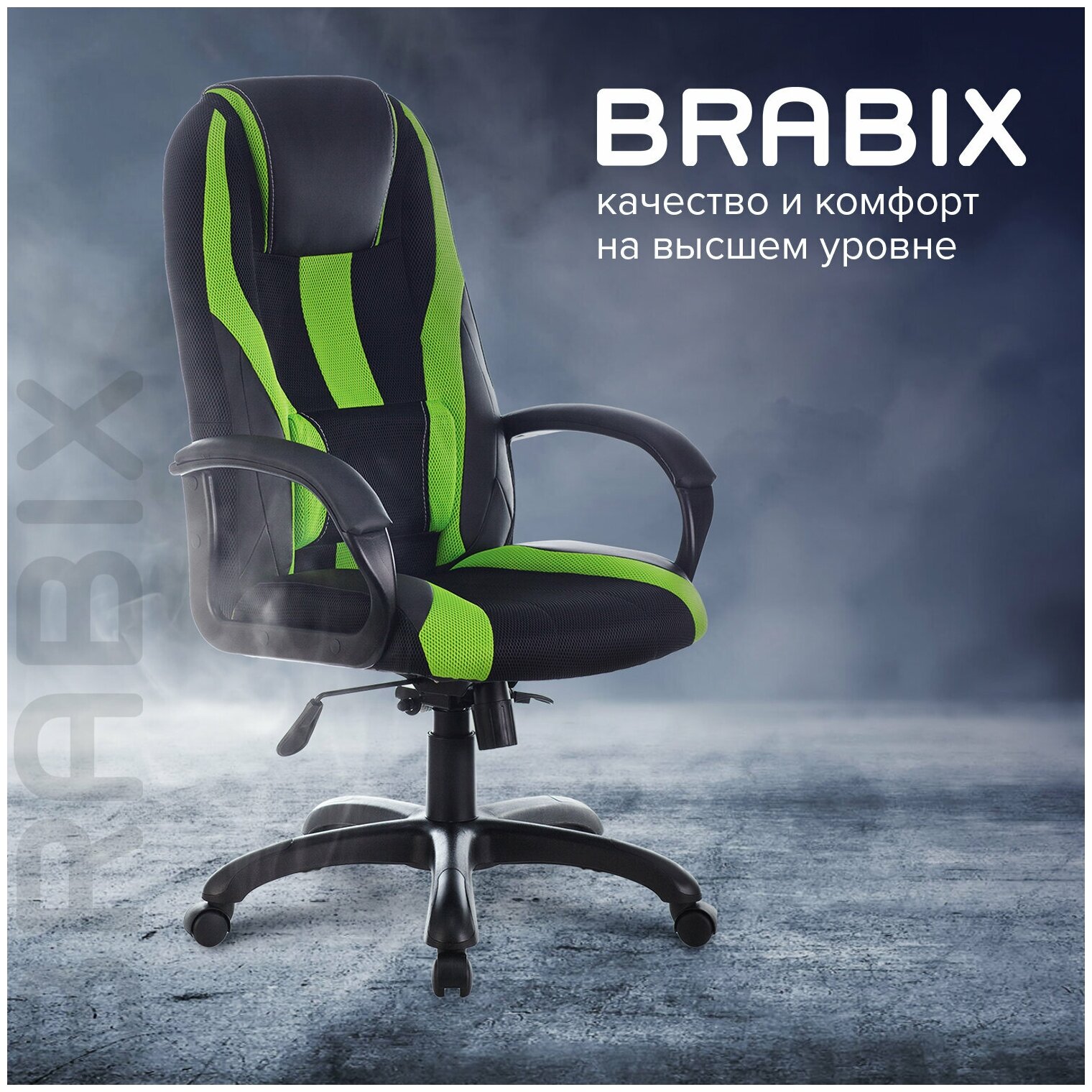 Кресло компьютерное Brabix - фото №20