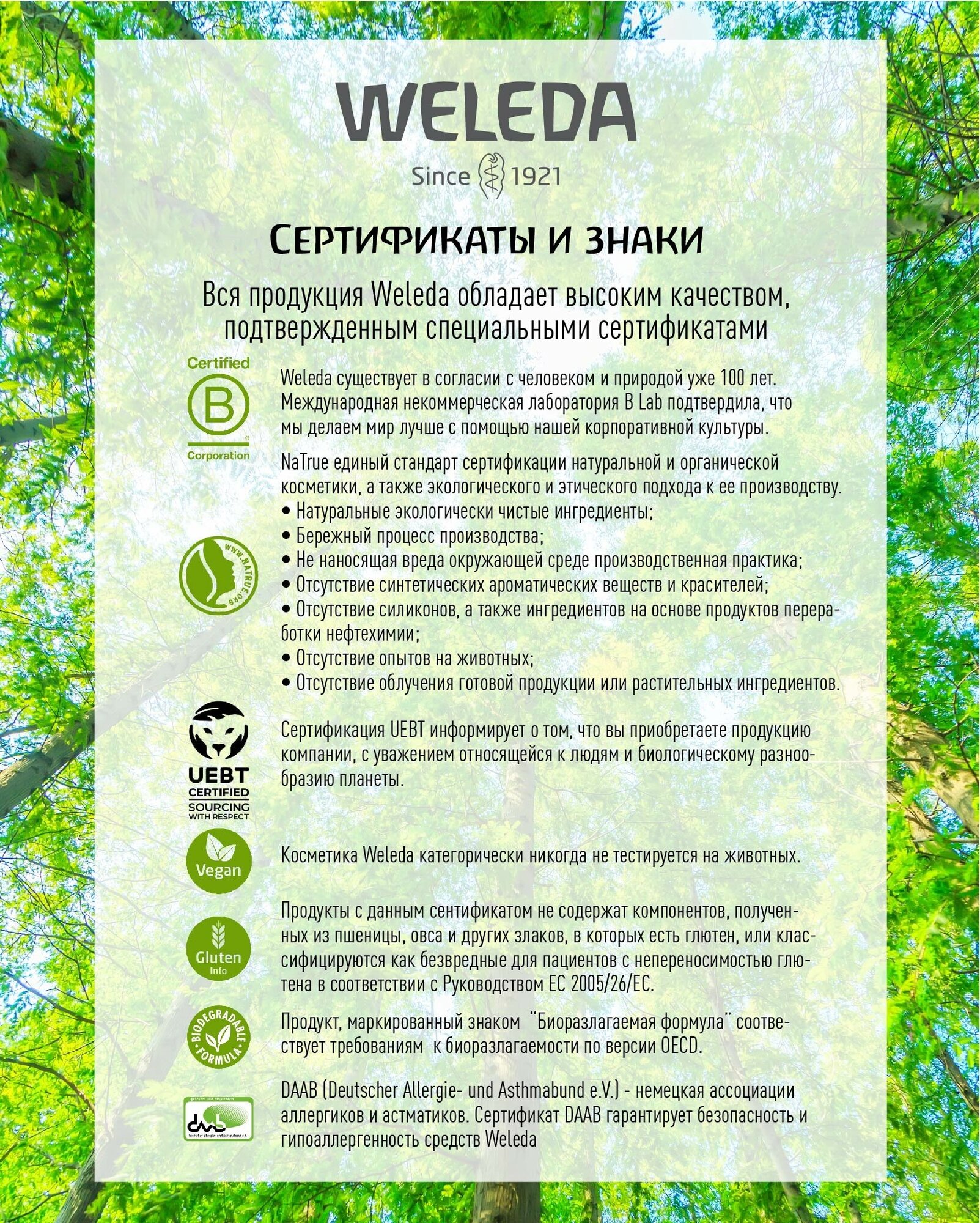 Средство быстрого действия от прыщей Weleda Naturally Clear S.O.S., 10 мл - фото №9