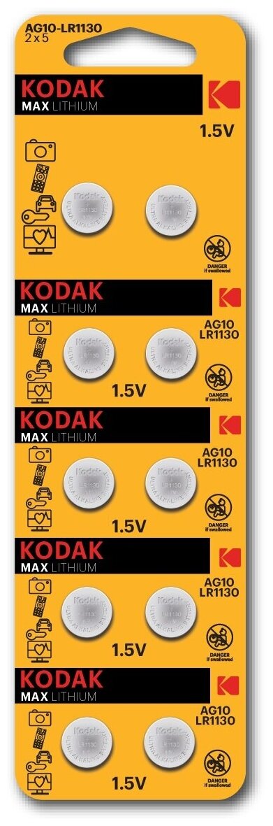 Батарейки Kodak AG10-LR1130, 10 шт - фото №1