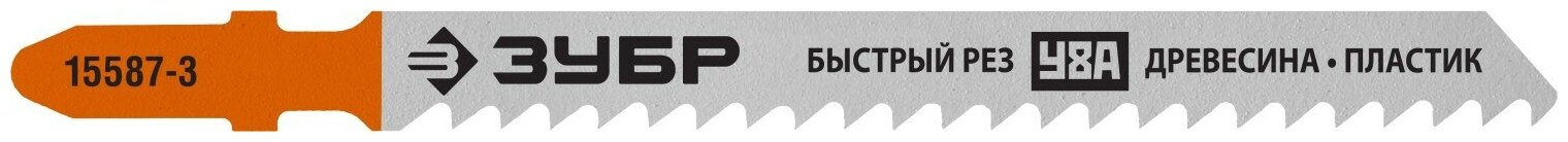 фото Пилка ЗУБР 15587-3_z02