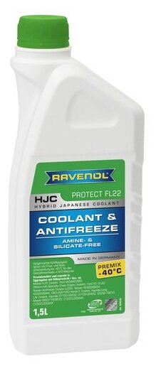 Антифриз Ravenol 4014835755918