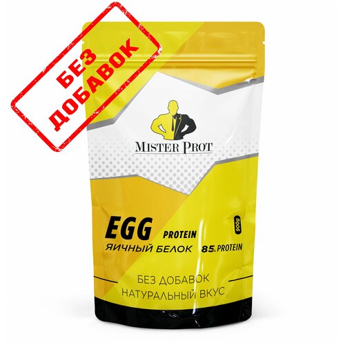 Яичный протеин 85% / Egg Protein Mister Prot, 900 г, Без добавок яичный протеин egg protein 900 г