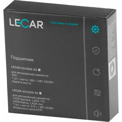 Ролик сдвижной двери ГАЗель на подш LECAR 1шт 630₽