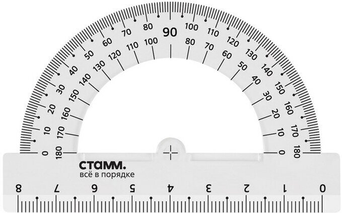 Транспортир 180°/8см СТАММ пластиковый прозрачный бесцветный