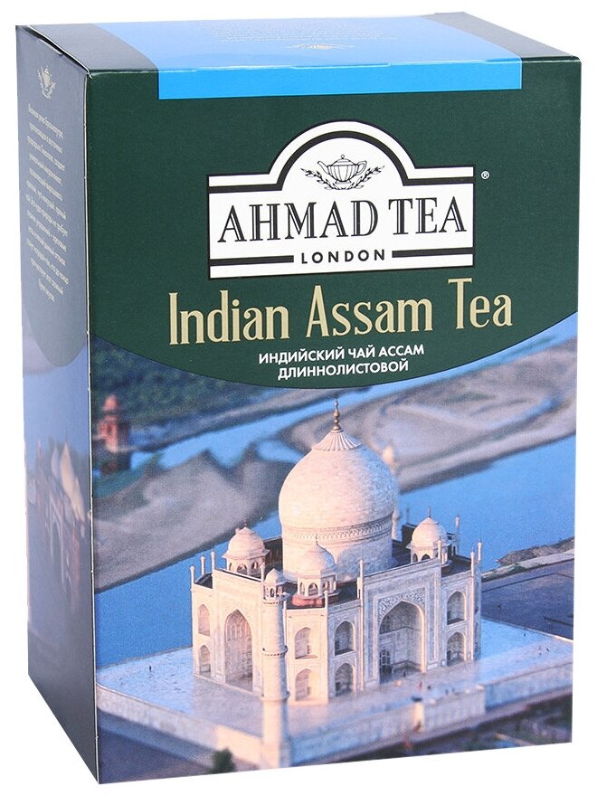 Чай "Ahmad Tea", Индийский чай Ассам длиннолистовой, черный, картон.коробка, 200г - фотография № 5