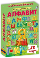 Набор карточек Робинс Пазлы. Алфавит 15x11 см 33 шт.