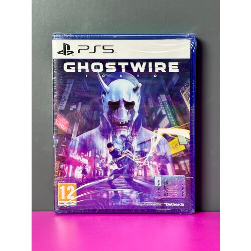 Ghostwire Tokyo + Metal Poster Amazon (Sony PS5)