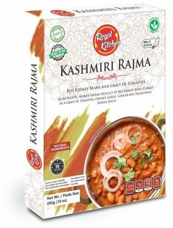 (Индия)фасоль в соусе (Kashmiri Rajma)