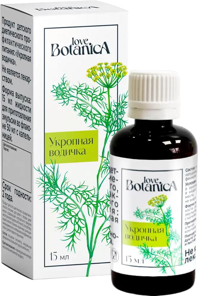 Green Side Love Botanica Укропная водичка, готовое к употреблению, 15 мл