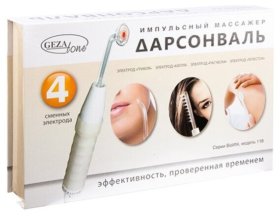 Массажер импульсный (дарсонваль) Gezatone Biolift4 118