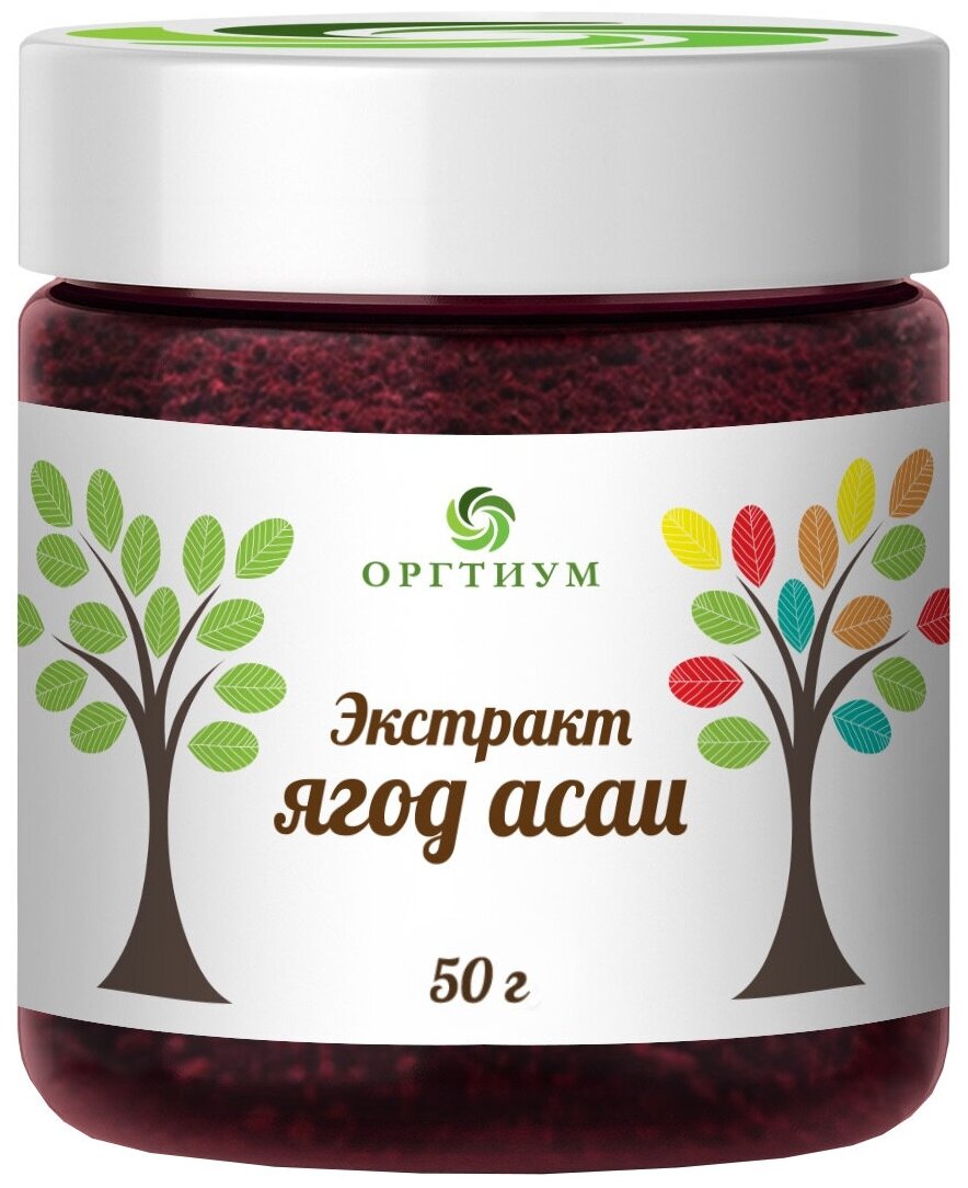 Оргтиум Экстракт ягод асаи БИО, 50 г, Оргтиум