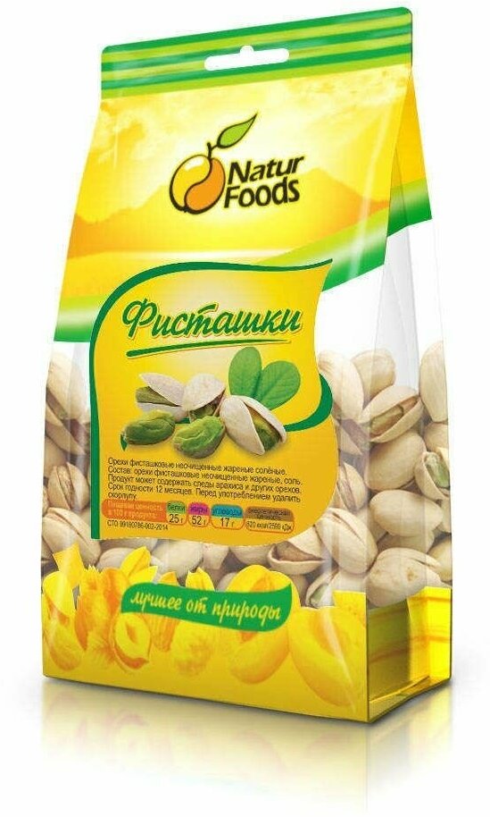 Фисташки NaturFoods жареные соленые, 180 г, 2 шт