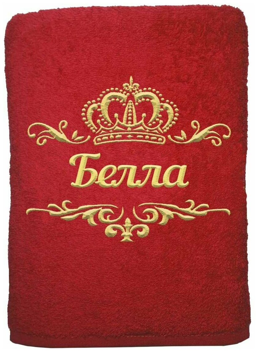 Полотенце именное с вышивкой корона "Белла", красное