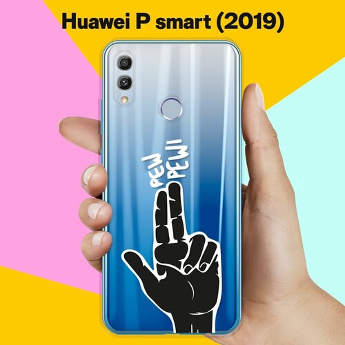 Силиконовый чехол Pew-Pew на Huawei P Smart (2019) силиконовый чехол pew pew на huawei nova 3e