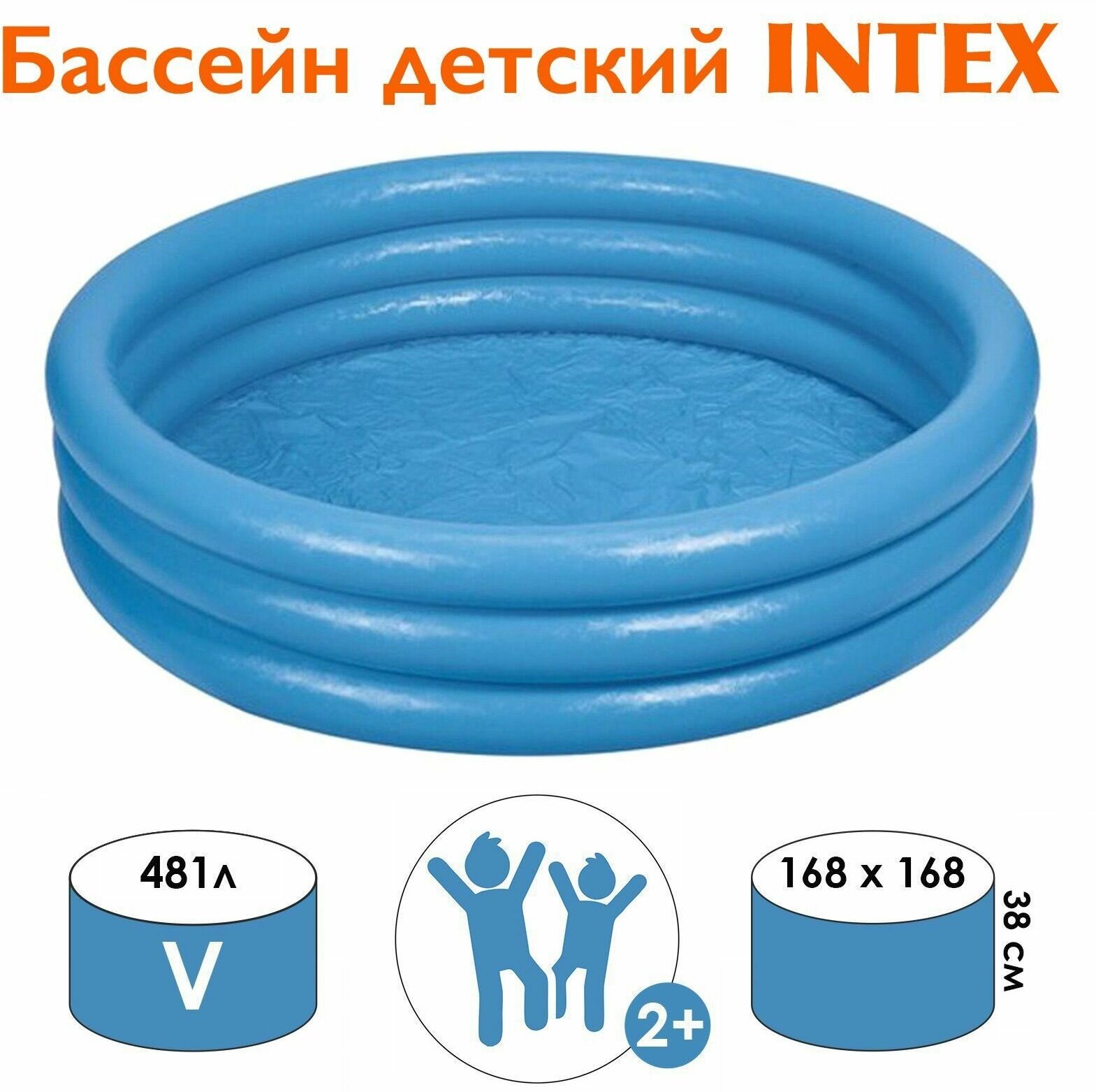 Бассейн Intex 168x168x38 см