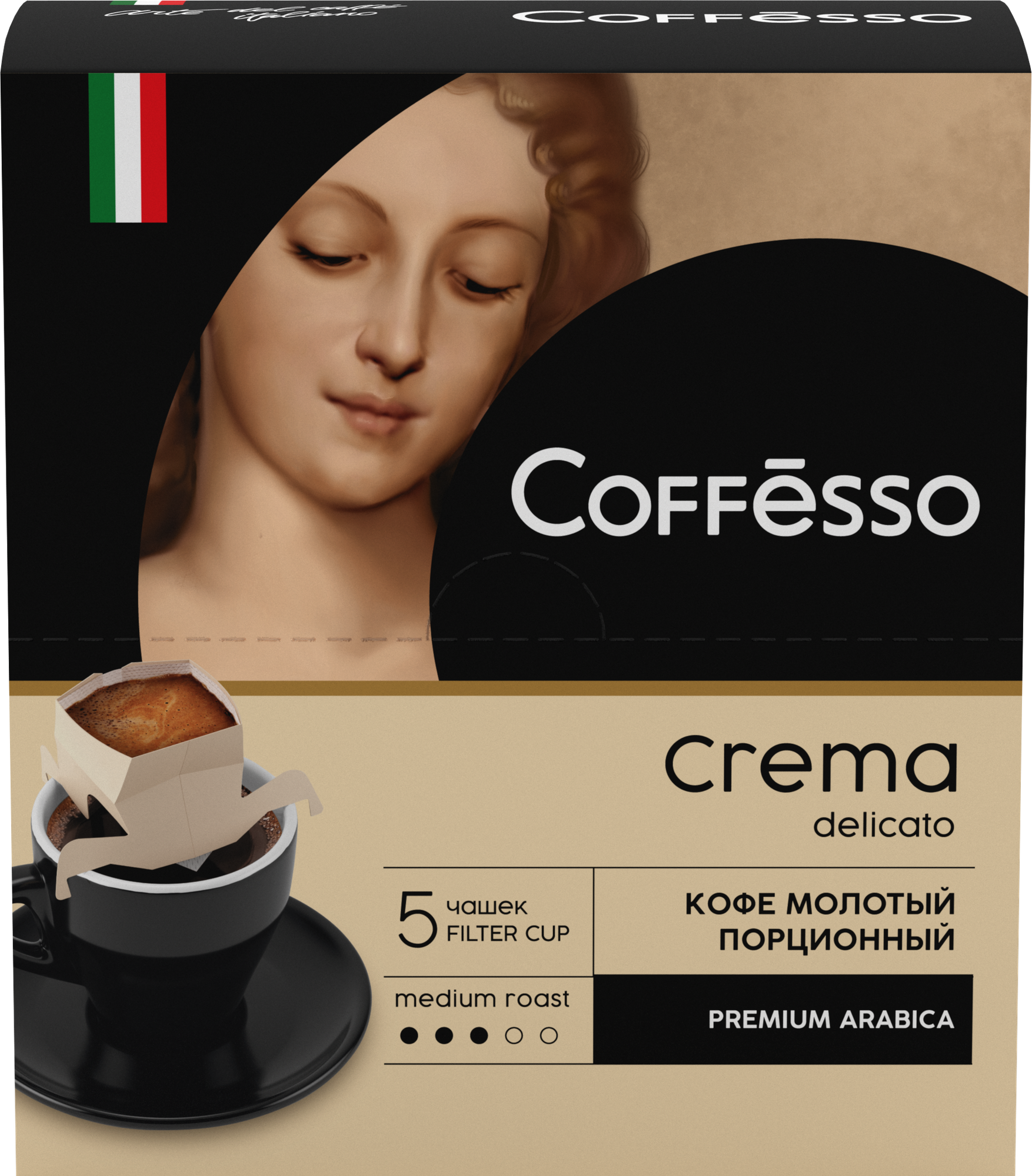 Молотый кофе Coffesso Crema Delicato в дрип-пакетах