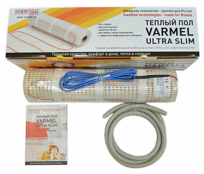 Электрический теплый пол Varmel Ultra Slim Twin 5,0 -750Вт