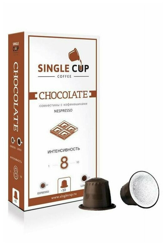 Кофе в/капс. Single cup Chocolate 10x9г Single Cup Coffee 697534