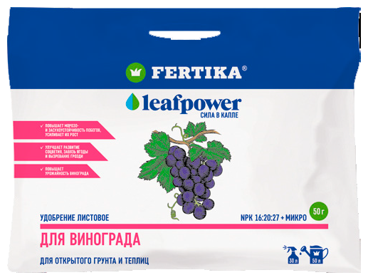 Удобрение FERTIKA Leaf Power для винограда, 0.05 кг - фотография № 1