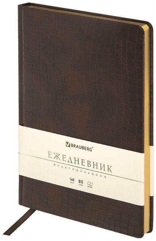 Ежедневник недатированный большой формат (175х247 мм) В5, BRAUBERG 