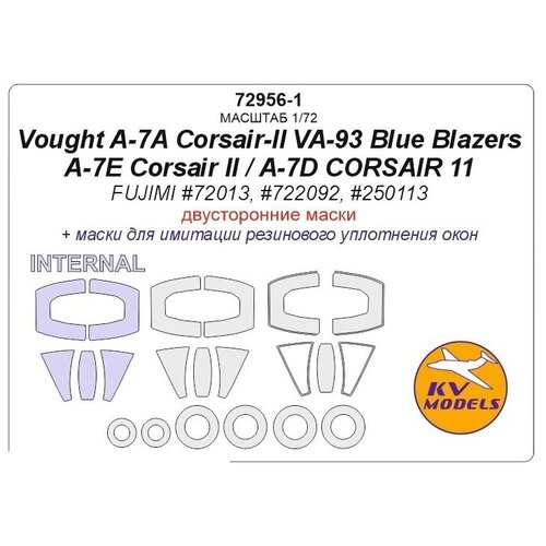 72956-1KV Vought A-7A Corsair-II VA-93 Blue Blazers / A-7E Corsair II / A-7D CORSAIR 11 (Fujimi #72013, #722092, #250113) - двусторонние маски + маски на диски и колеса