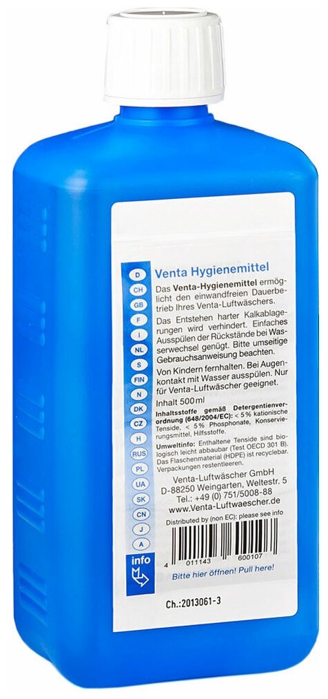 Гигиеническая добавка Venta для очистки и дезинфекции для увлажнителя воздуха