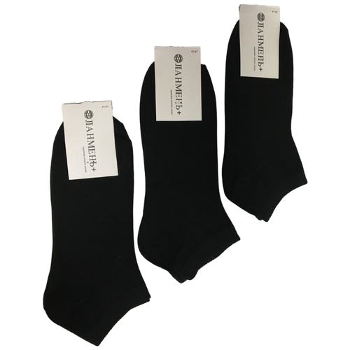 фото Носки чёрные, ланмень мужские носки, носки качественные удобные укороченные 1 пара 41-47 р-р хлопок не определён