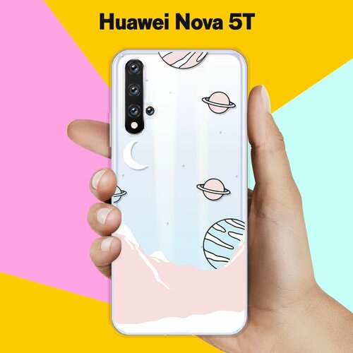 Силиконовый чехол Горы и планеты на Huawei Nova 5T силиконовый чехол горы и планеты на huawei nova 7 se