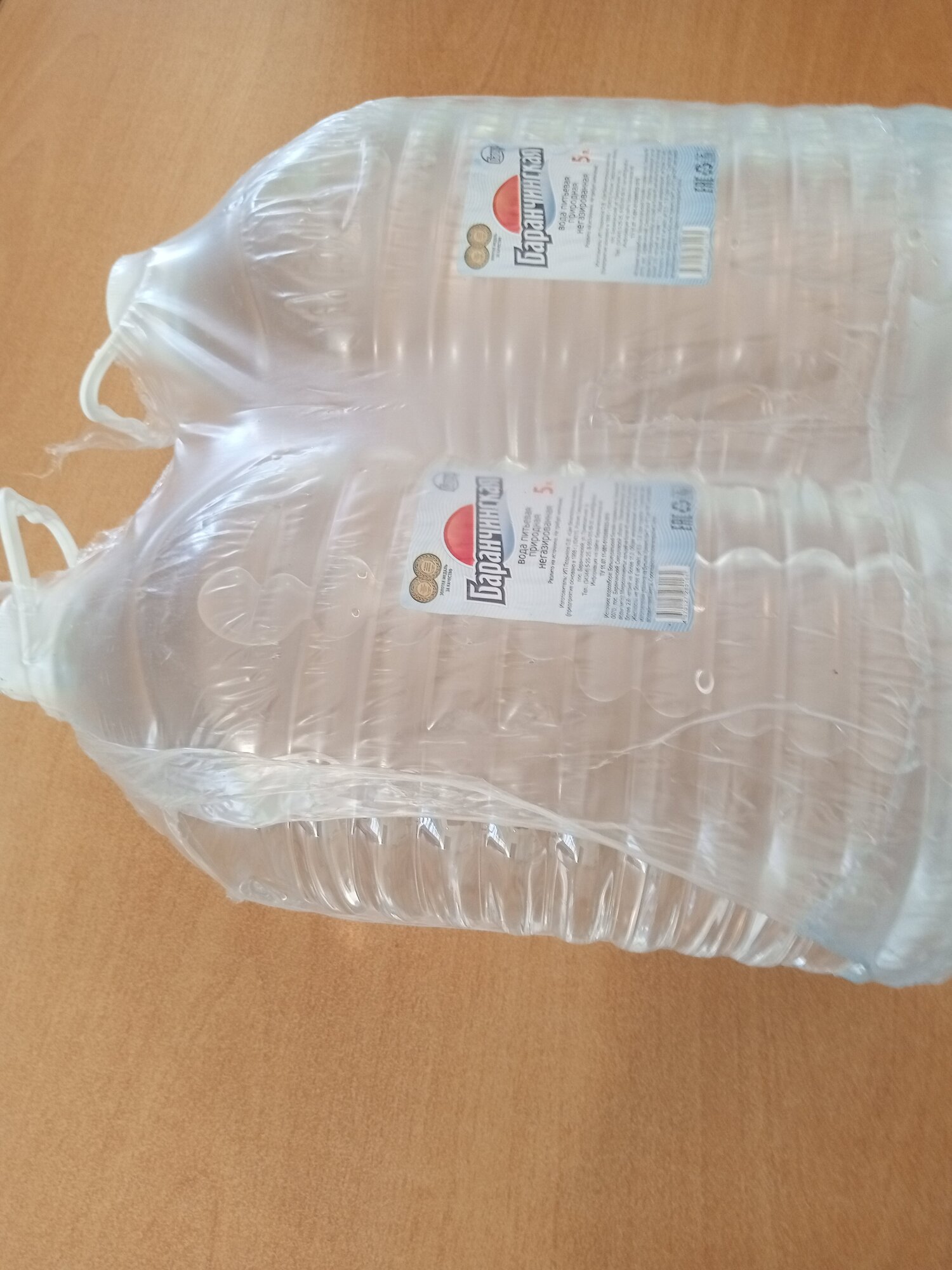 Вода питьевая "Баранчинская" 5,0 лит. 2 штуки (заказ 1 упаковка) - фотография № 3